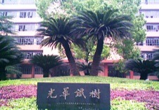 马克思主义学院2024年硕士研究生招生考试拟录取名单公示